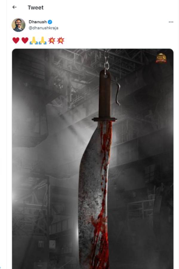 நன்றி மறந்துவிட்டார் நன்றி மறந்துவிட்டார்