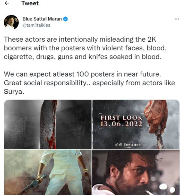 தவறாக வழி நடத்துகிறார்கள்