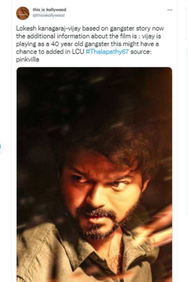 40 வயது கேங்ஸ்டர்