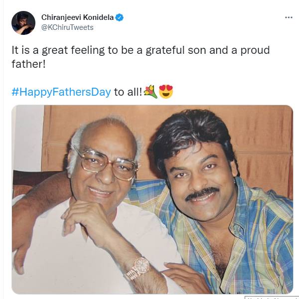 சிரஞ்சீவி சிரஞ்சீவி