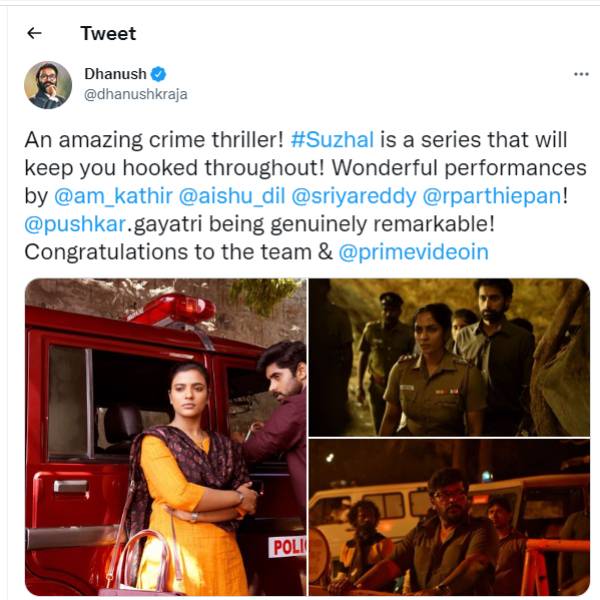 தனுஷ் ட்வீட்