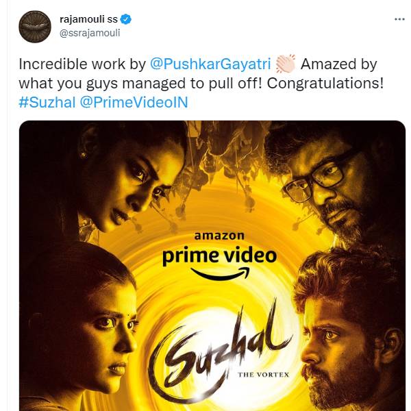 ராஜமெளலி பாராட்டு