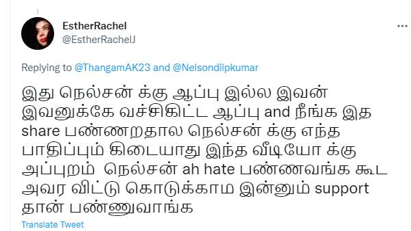 விளாசும் ரசிகர்கள்