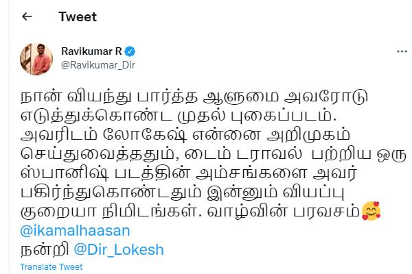 வாழ்வின் பரவசம் வாழ்வின் பரவசம்