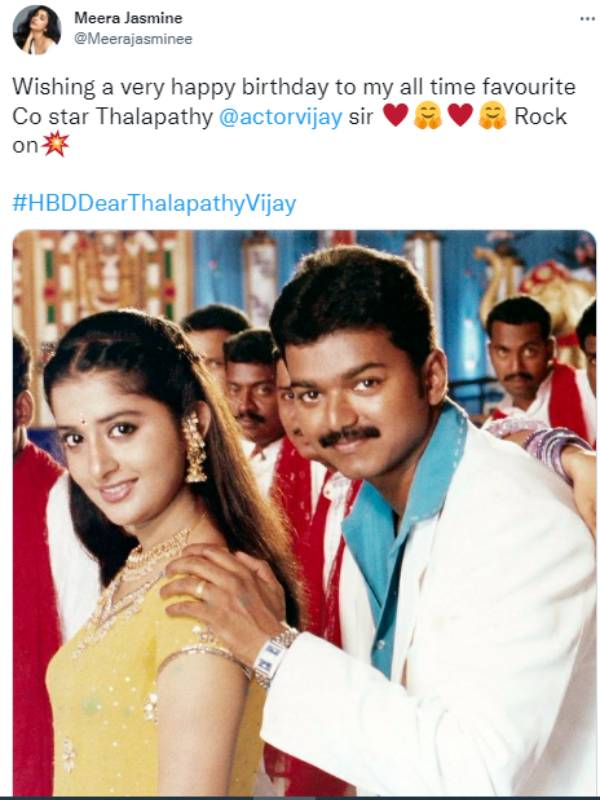 மீரா ஜாஸ்மீன் மீரா ஜாஸ்மீன்