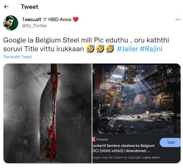 பெல்ஜியம் ஃபேக்டரி முருகேசா