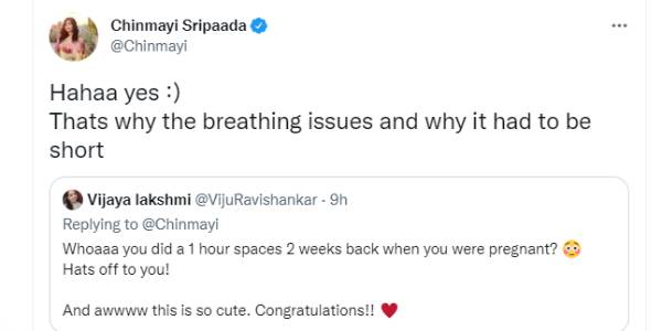 மூச்சு பிரச்சனை