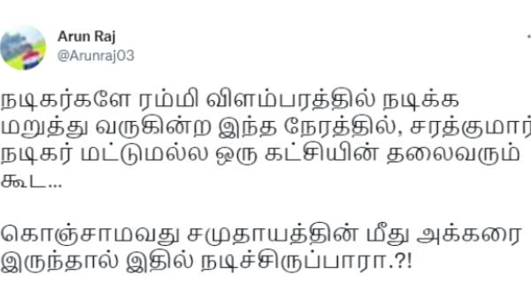 இந்த விளம்பரத்தில் நடிக்கலாமா ? இந்த விளம்பரத்தில் நடிக்கலாமா ?