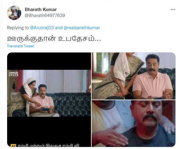 சமுதாயத்தின் மீது அக்கறை இல்லை சமுதாயத்தின் மீது அக்கறை இல்லை