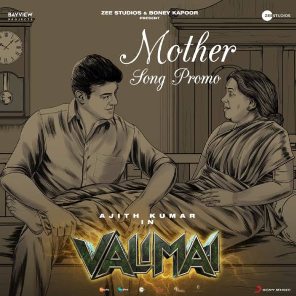 சென்டிமென்ட் பிரச்சனையா சென்டிமென்ட் பிரச்சனையா