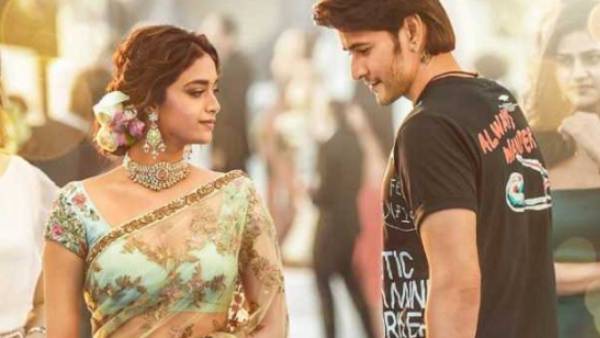 அமேசான் பிரைமில் சர்க்காரு வாரி பட்டா