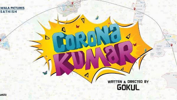 காத்திருக்கும் ரசிகர்கள் 