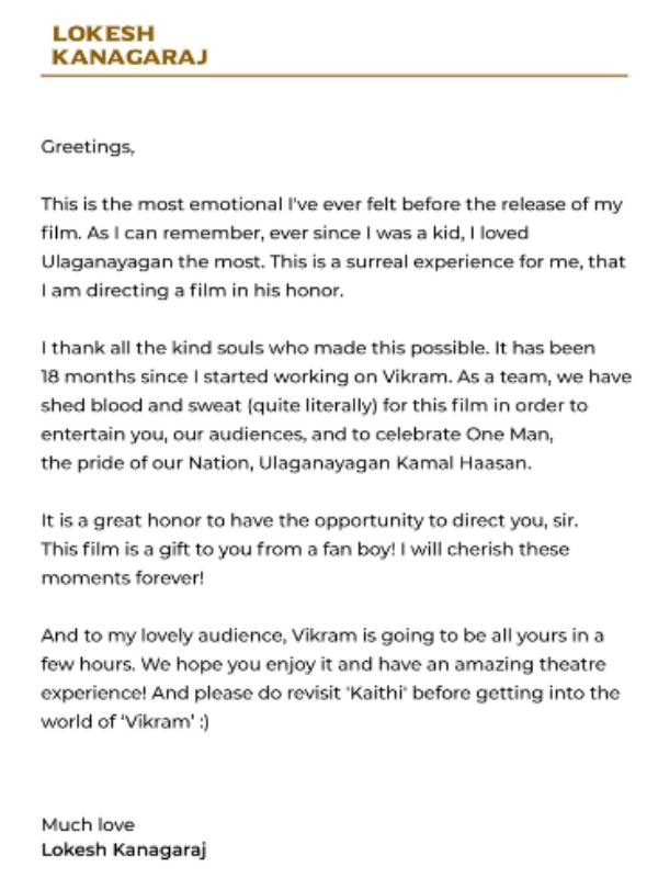 ஒரு ரசிகனின் பரிசு 