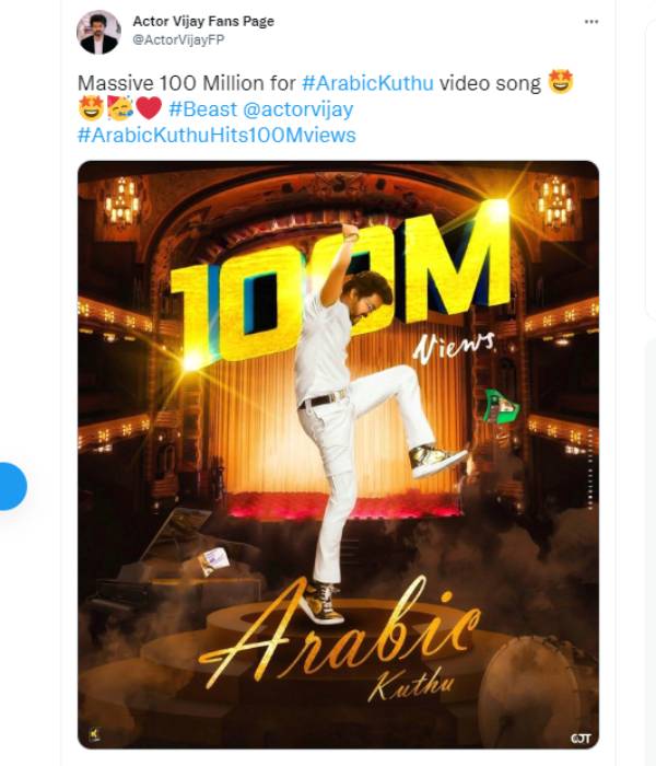 அரபிக்குத்து வீடியோ பாடல் அரபிக்குத்து வீடியோ பாடல்