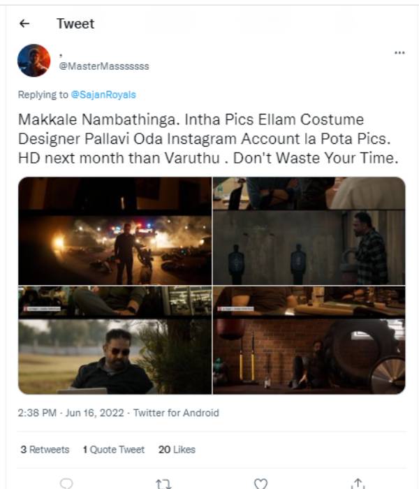 லிங்க் வேணுமா 