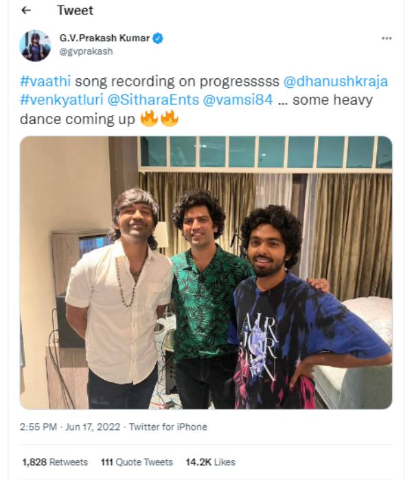 வாத்தி அப்டேட் வாத்தி அப்டேட்