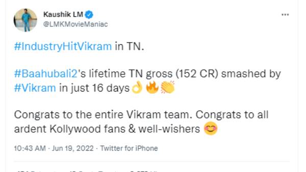 சர்வதேச வசூல் ரூ.355 கோடி 