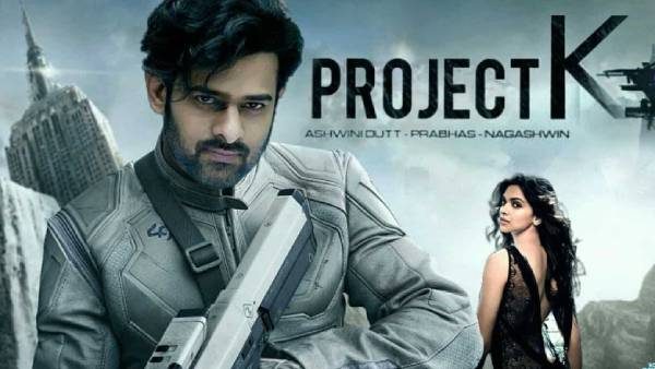 Project K படத்தில்