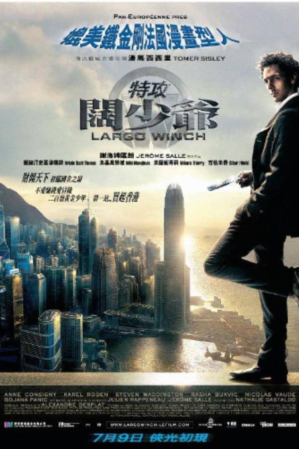 என்னது இந்த படத்தின் காப்பியா 