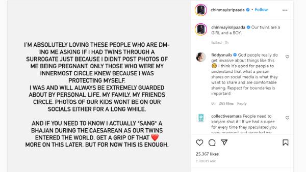 வாடகைத்தாய் மூலம் இல்லை வாடகைத்தாய் மூலம் இல்லை