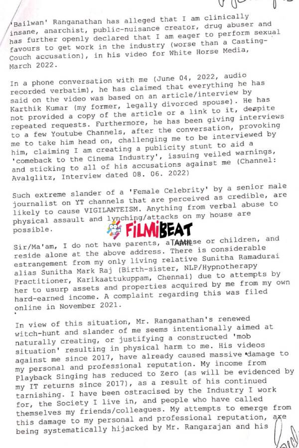 ஒரு ரூபாய்க் கூட இல்லை