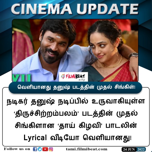 தாய்க் கிழவி எப்படி இருக்கு? தாய்க் கிழவி எப்படி இருக்கு?