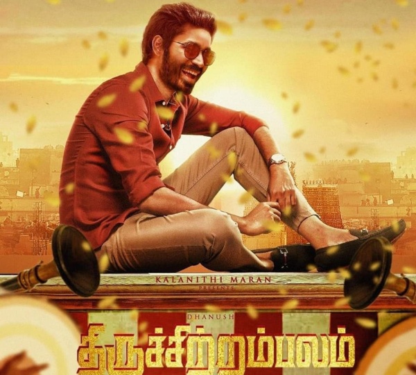 சன் பிக்சர்ஸ் தயாரிப்பில்