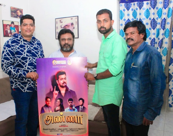 நாம் என்ற வார்த்தைகொண்டு உயர்ந்தார் 