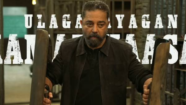 தனிக்காட்டு ராஜாவாக விக்ரம் தனிக்காட்டு ராஜாவாக விக்ரம்