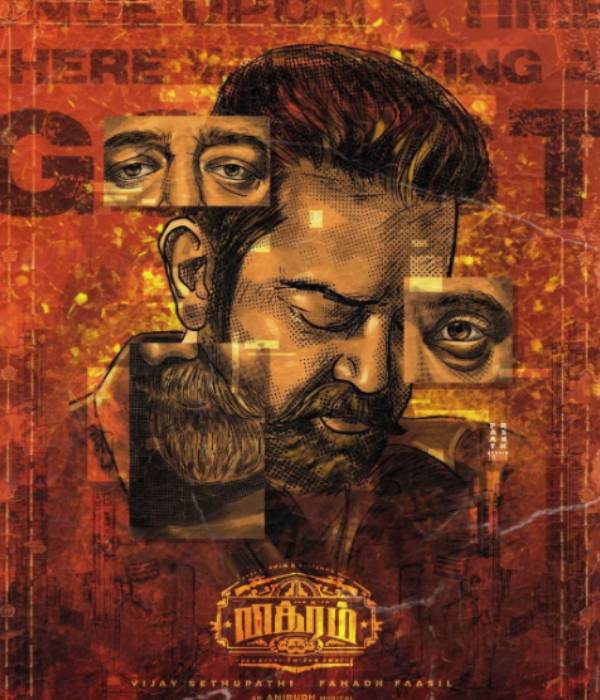 திரையுலகின் ஆச்சர்யம் திரையுலகின் ஆச்சர்யம்