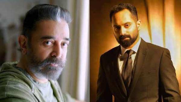 பகத் பாசிலை பார்த்து கமல்ஹாசனே மிரண்டு விட்டார்