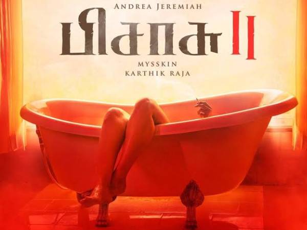  பேய் தேவதையாக