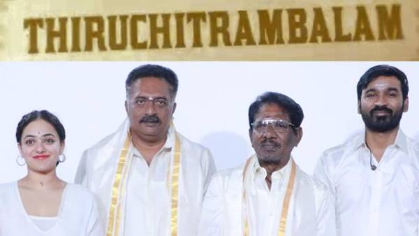 திருச்சிற்றம்பலம்