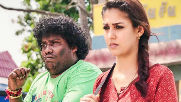 நயன்தாராவிற்கு ஜோடி