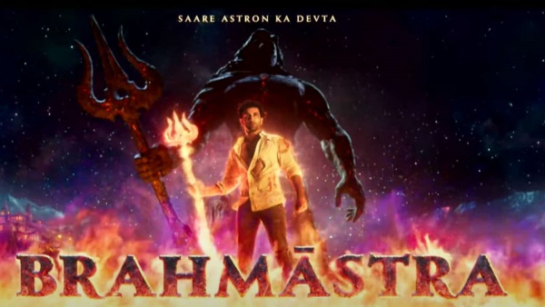 பிரம்மாஸ்திரா