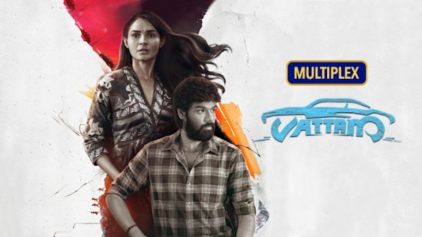 எரிச்சல்