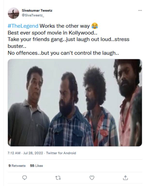 ஸ்பூஃப் படம்