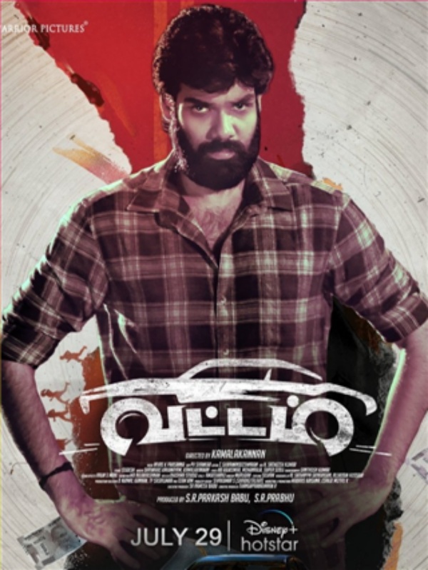 இதுதான் கதை