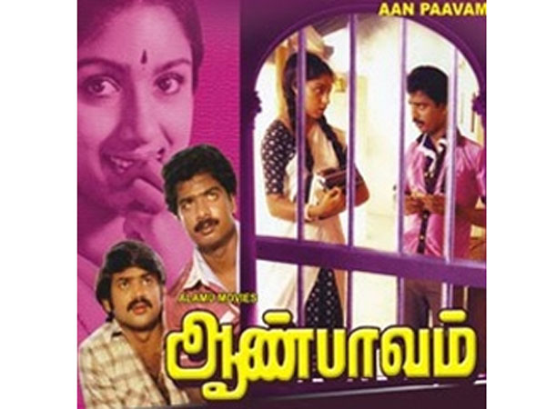 சொல்லி அடித்த ஆண்பாவம்