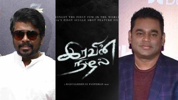 இசைப்புயல் ஏ.ஆர்.ரஹ்மான்