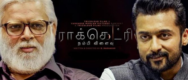 துணிச்சலான செய்தியாளர்