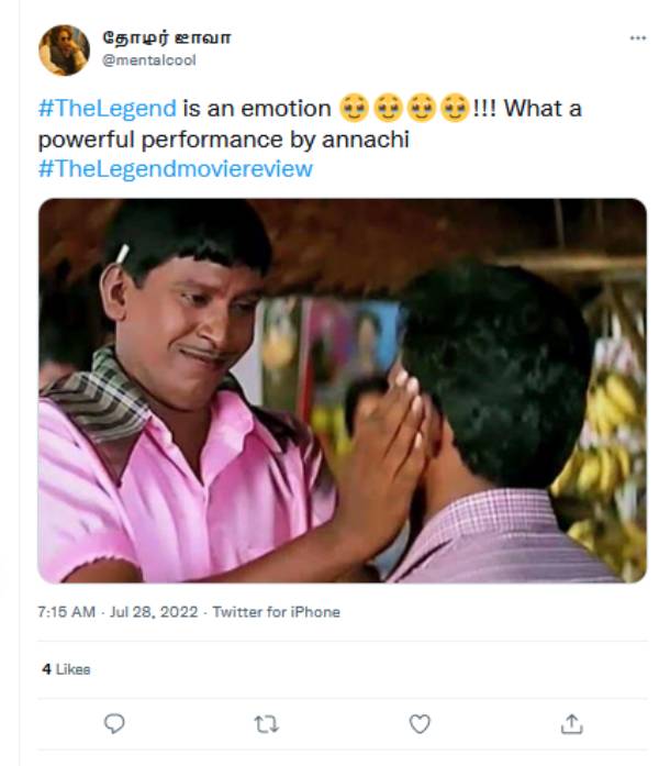 என்னவொரு நடிப்பு