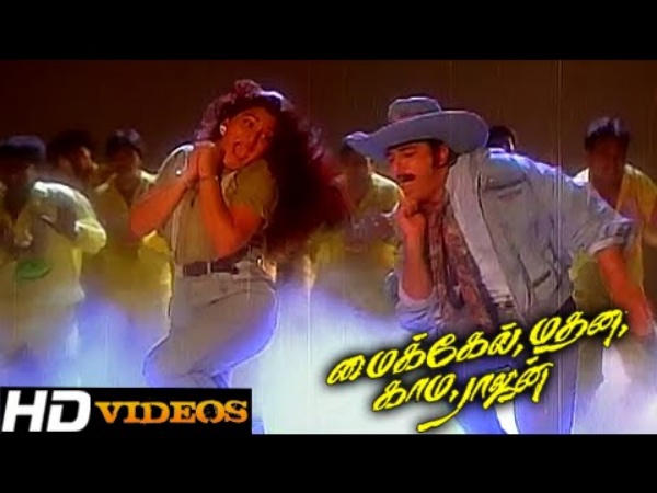 ரம் பம் பம் பற்றிய சுவாரஸ்யம் ரம் பம் பம் பற்றிய சுவாரஸ்யம்