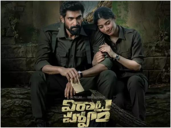 சாய் பல்லவியின் விரட்டப்பர்வம் 