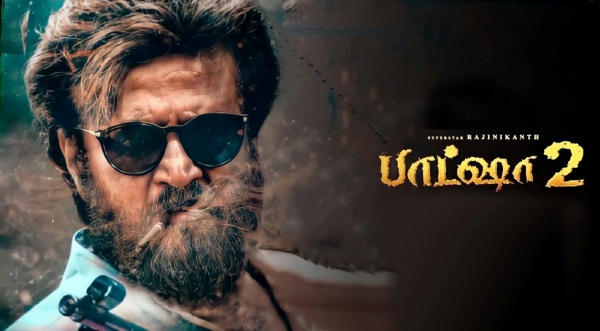 பாட்ஷா 2