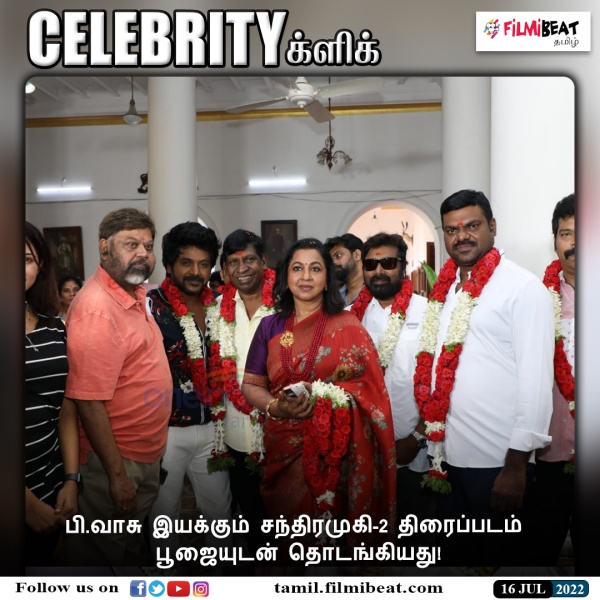 நாயகனாக ராகவா லாரன்ஸ் நாயகனாக ராகவா லாரன்ஸ்