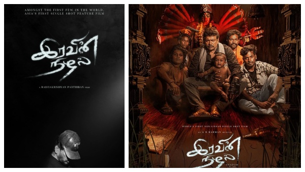 சிங்கிள் ஷாட்டில்