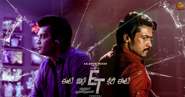 வில்லன் வினய்