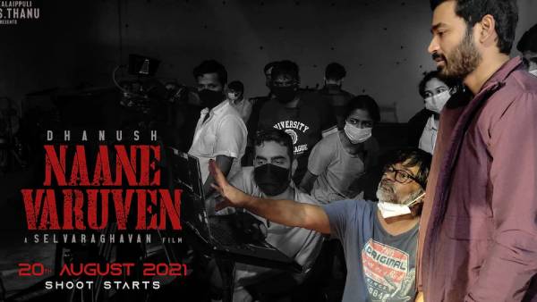 செல்வராகவன் கேரக்டர்