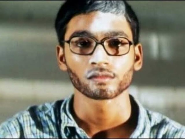 அவமானம்